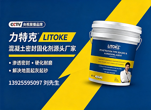 力特克新乡线上分站